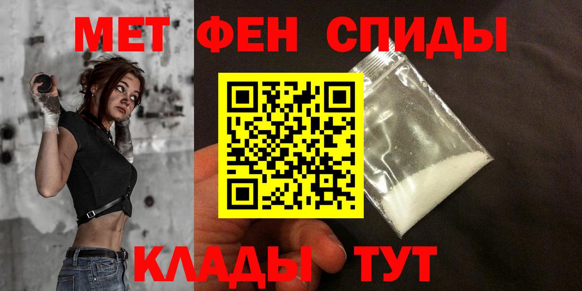 Amphetamine Premium Ливны