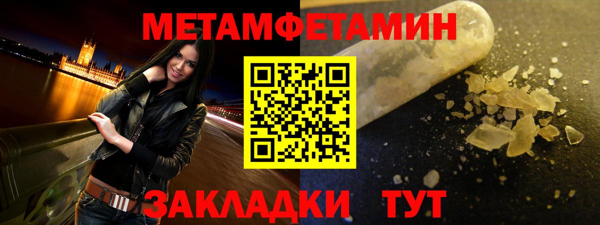 Ливны  АМФЕТАМИН Розовый  Вход с VPN 