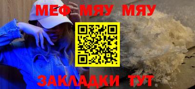 мескалин Бугуруслан