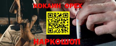 мескалин Бугуруслан