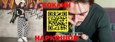 мескалин Бугуруслан