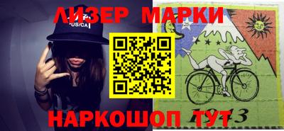 мескалин Бугуруслан