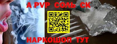 мескалин Бугуруслан
