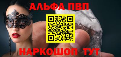 мескалин Бугуруслан