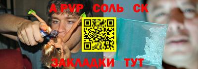 mix Будённовск