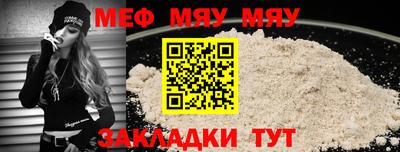 мескалин Бугуруслан