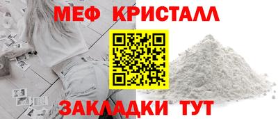 мескалин Бугуруслан