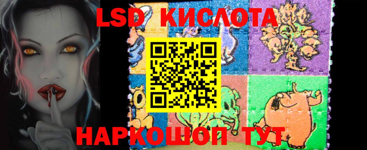 Лсд 25 экстази ecstasy  Вход с VPN  Ливны  Лсд 25 экстази ecstasy 