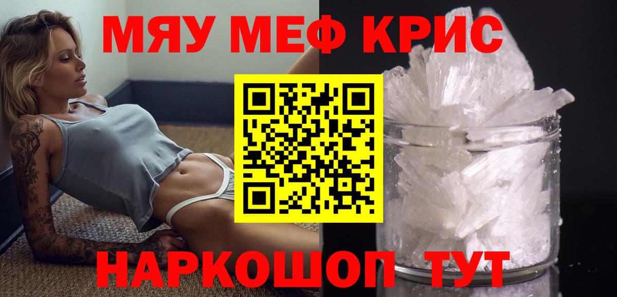 Ливны  МЯУ-МЯУ  МЯУ-МЯУ мяу мяу  Вход с VPN  МЯУ-МЯУ мяу мяу 