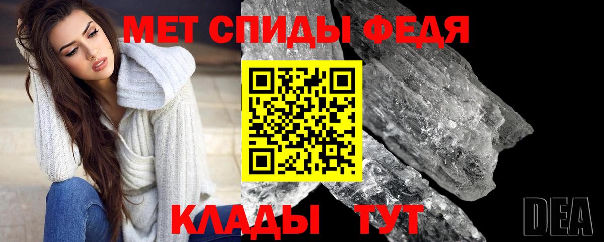 Метамфетамин кристалл Ливны