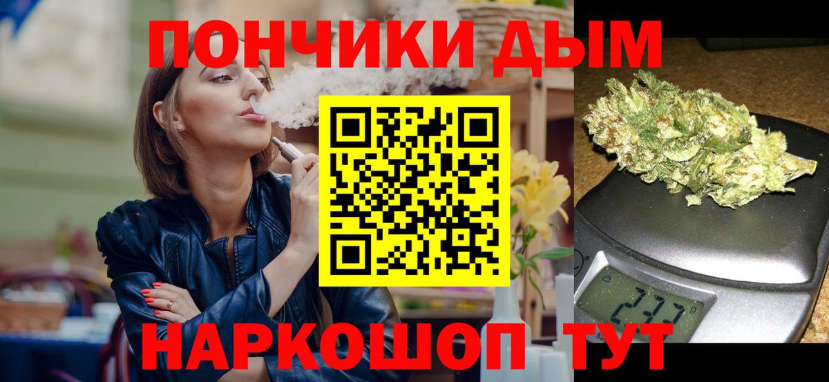 Ливны  Каннабис планчик  Вход с VPN  МАРИХУАНА SATIVA & INDICA 